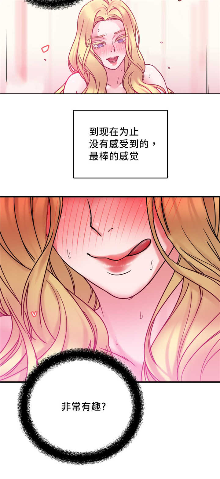 第21章：形象3