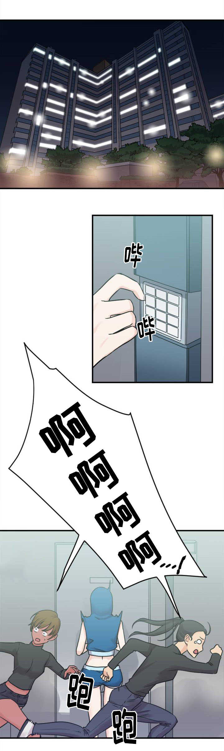 第6章：第二条缆绳9