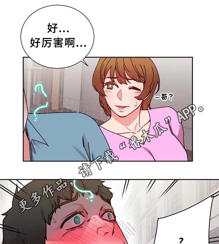 第65章：广场大招11