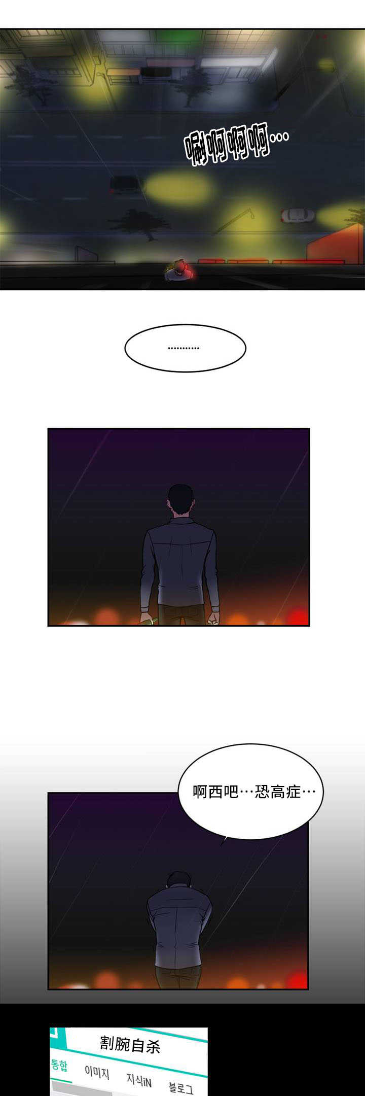 第2章：缆绳5