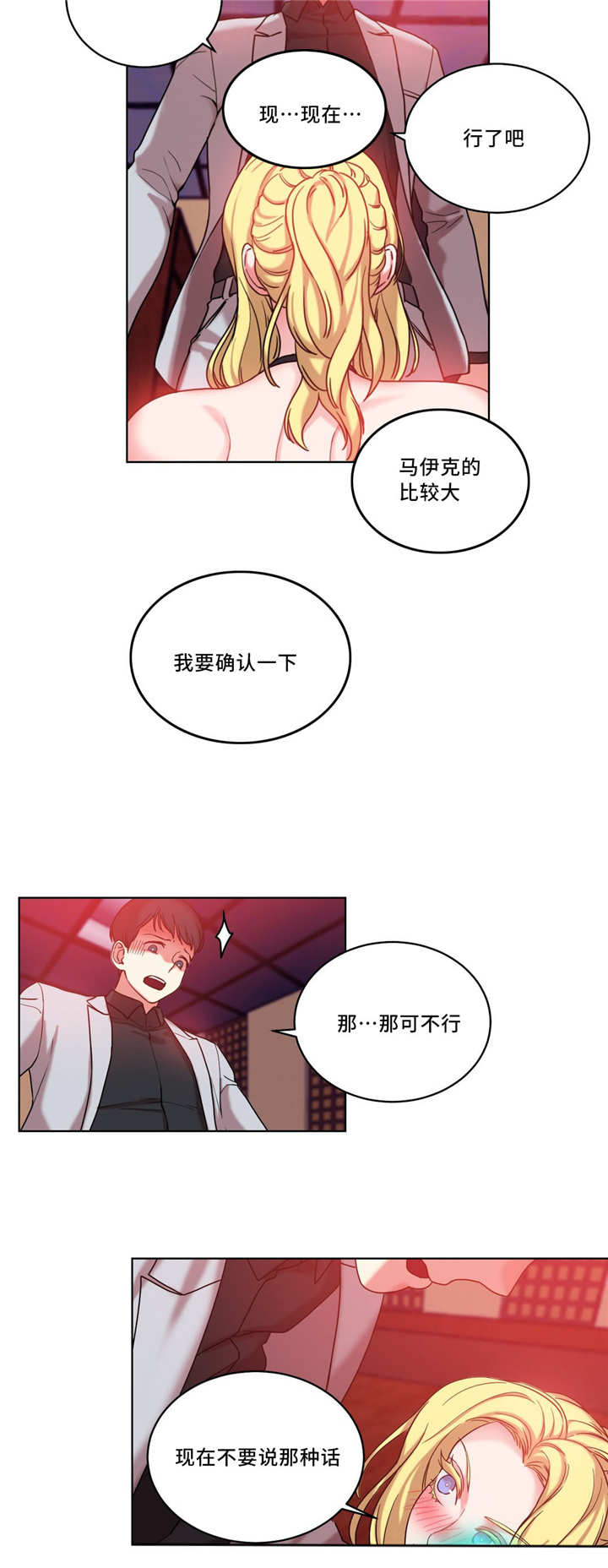 第37章：产品性能7
