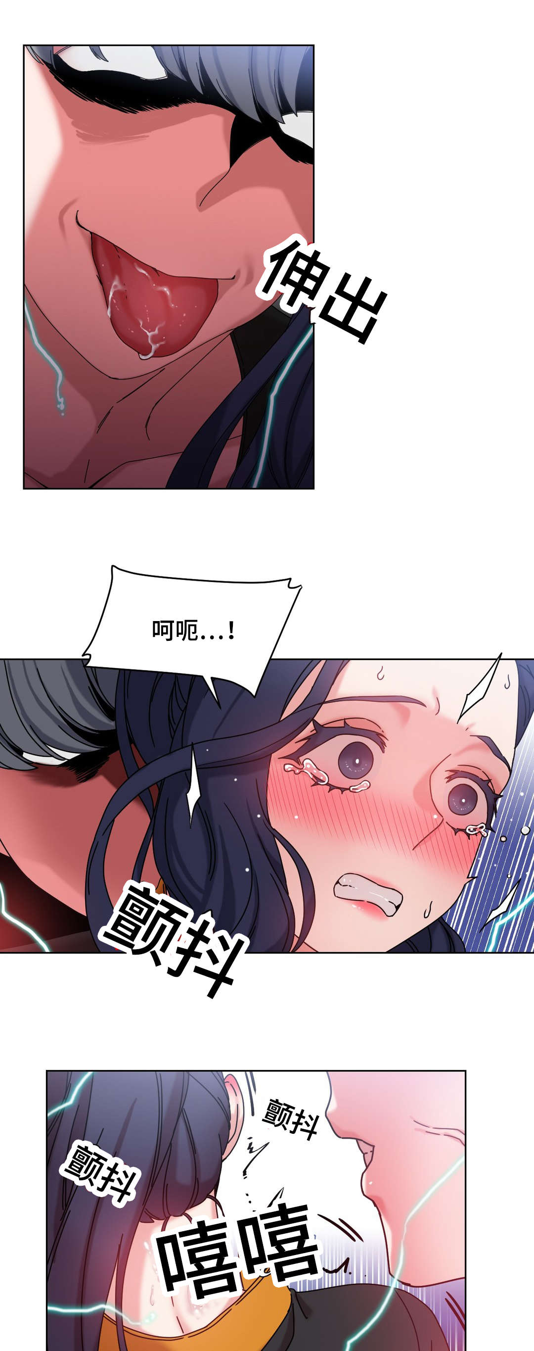 第43章：出大事了3
