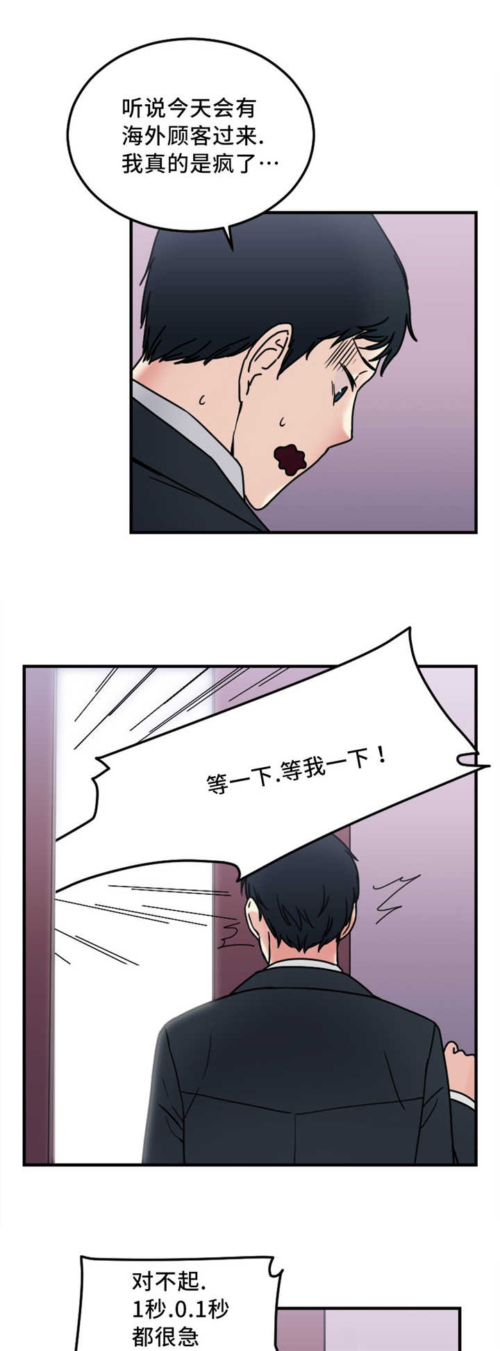 第18章：重新开始11