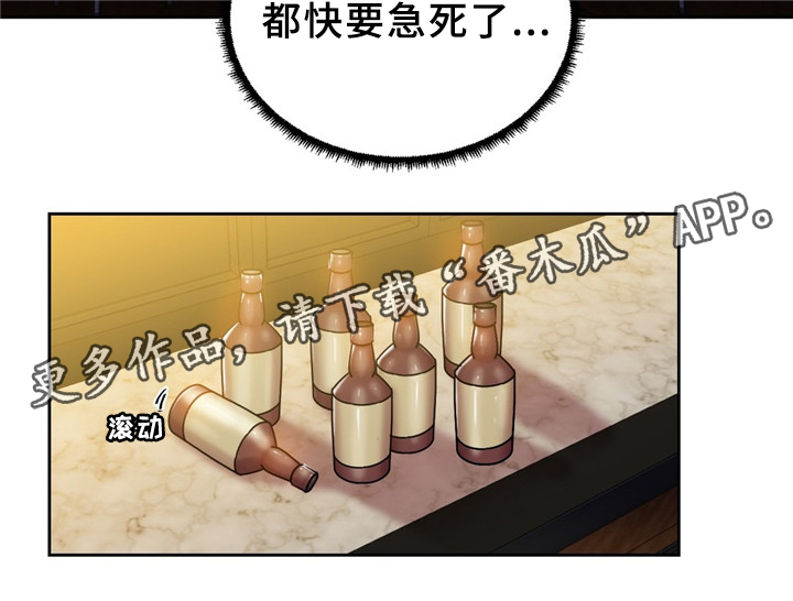 第57章：双人对决10
