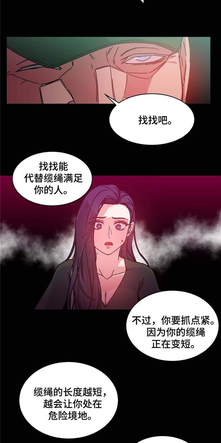第54章：男人10
