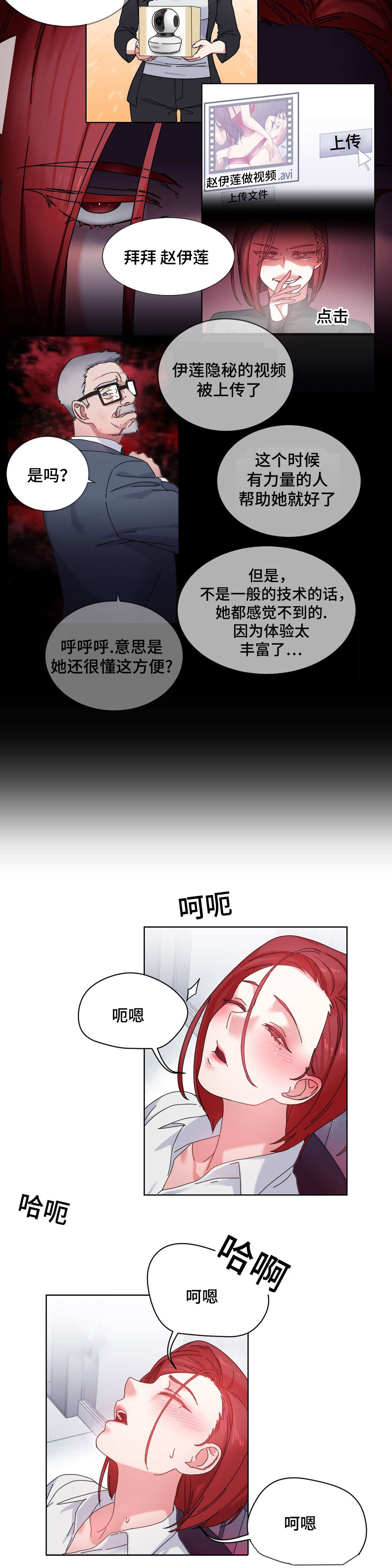 第44章：都将成为我的5