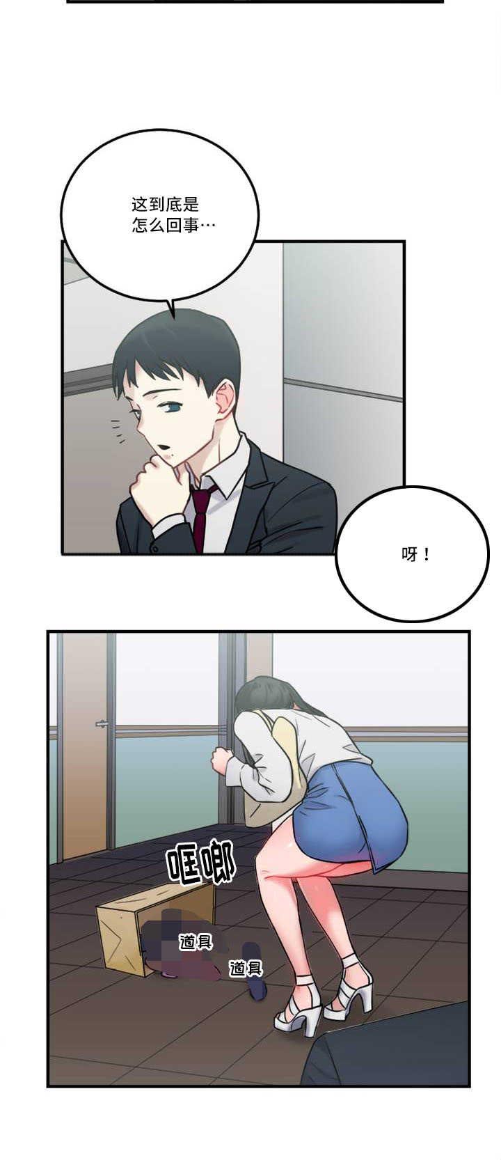 第8章：缆绳有问题14