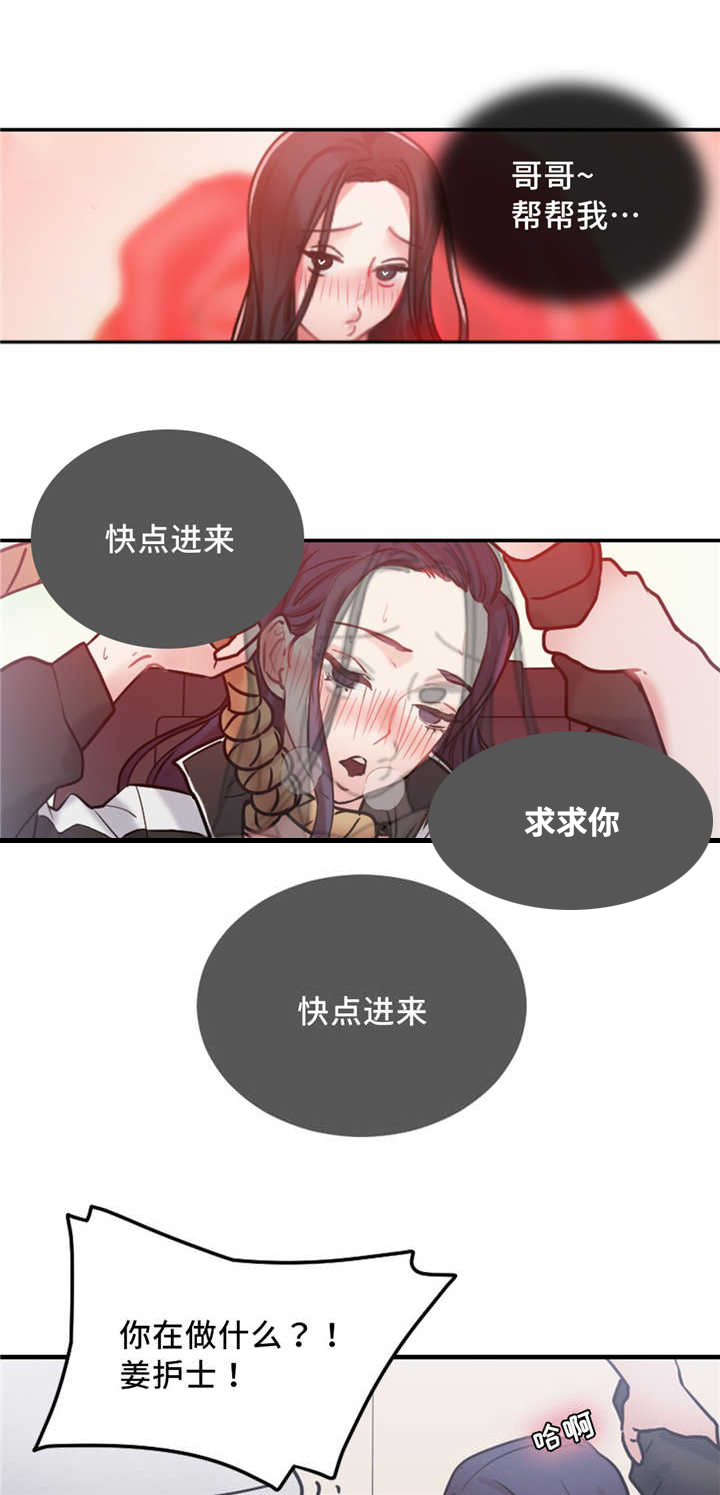 第12章：神秘能力1