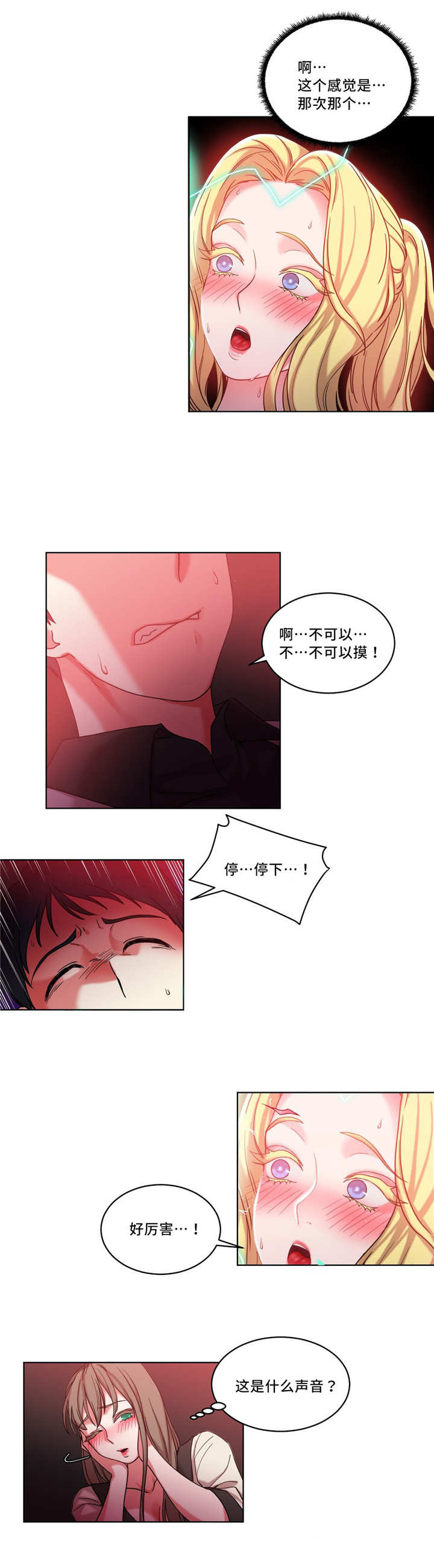 第37章：产品性能8