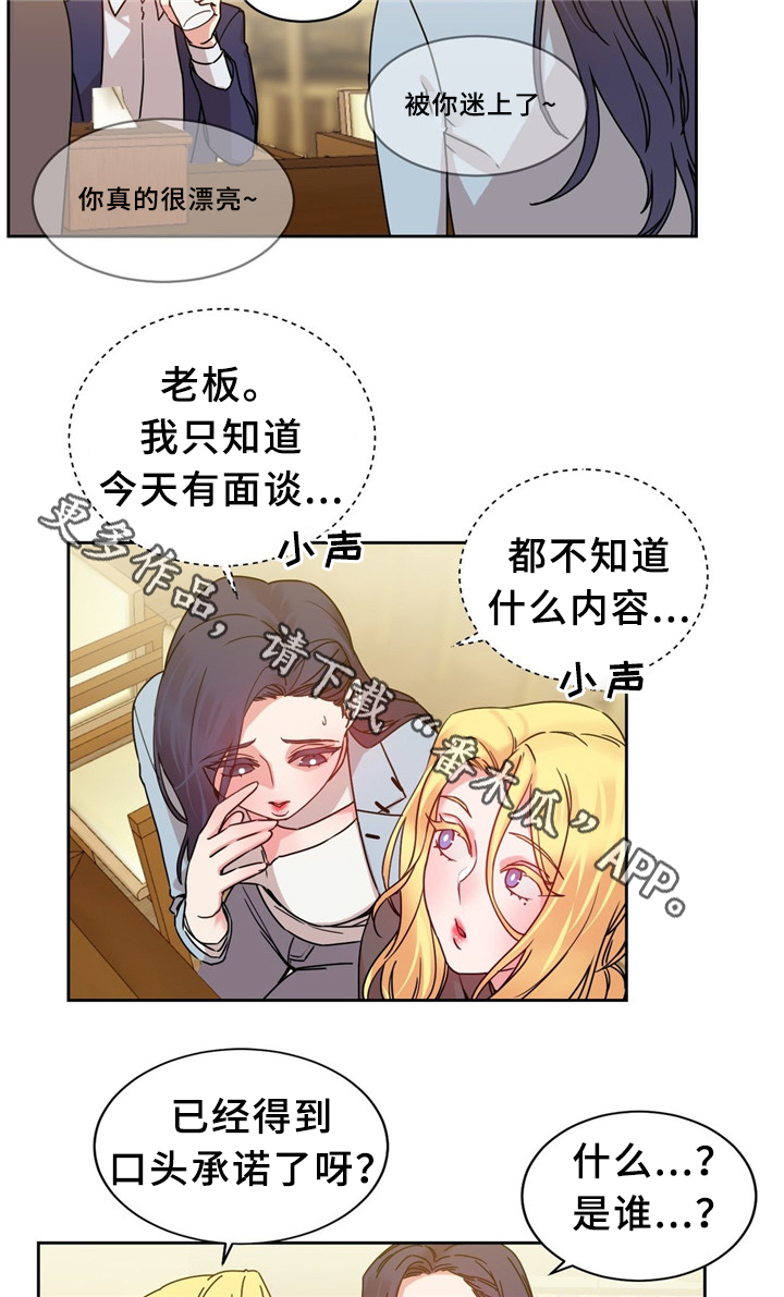 第62章：以假乱真1