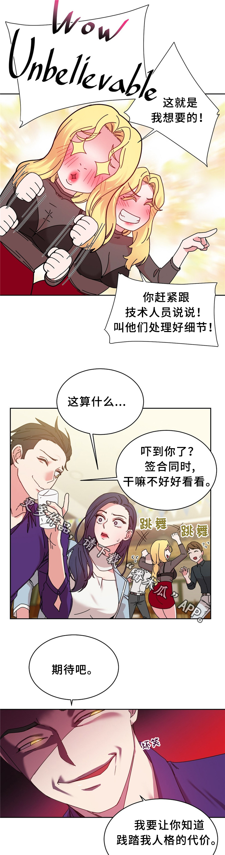 第63章：累死的一天1
