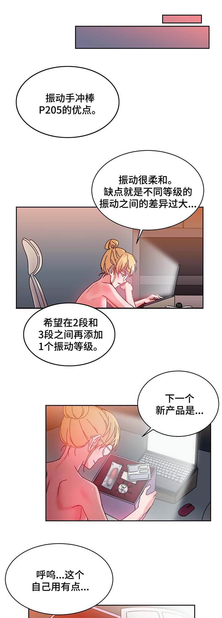 第55章：测试与机会0
