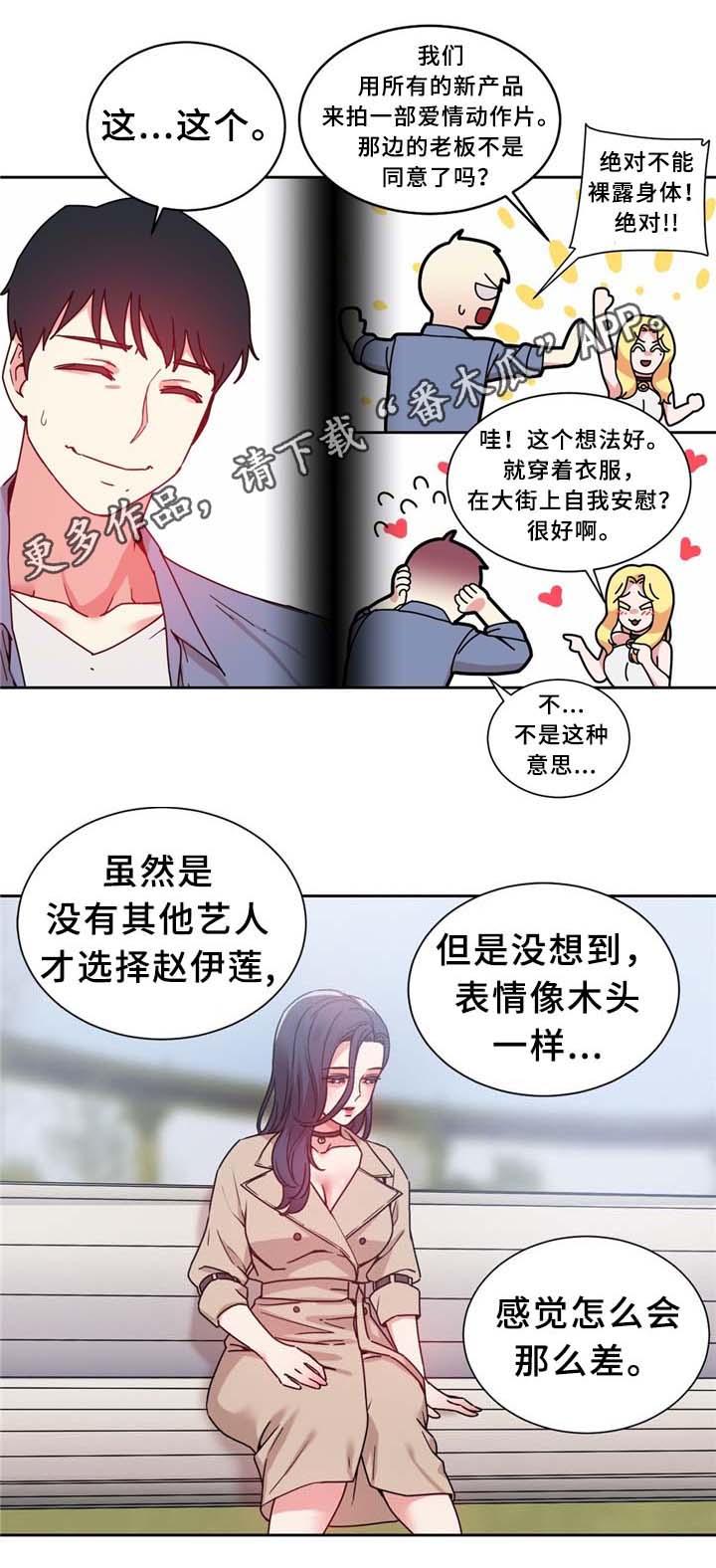 第65章：广场大招2