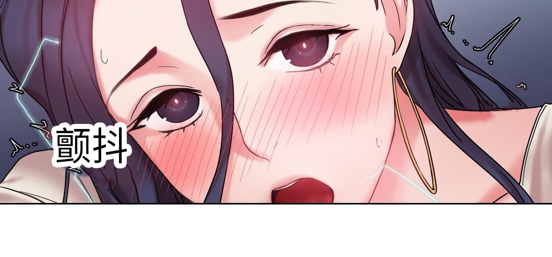 第29章：真面目7