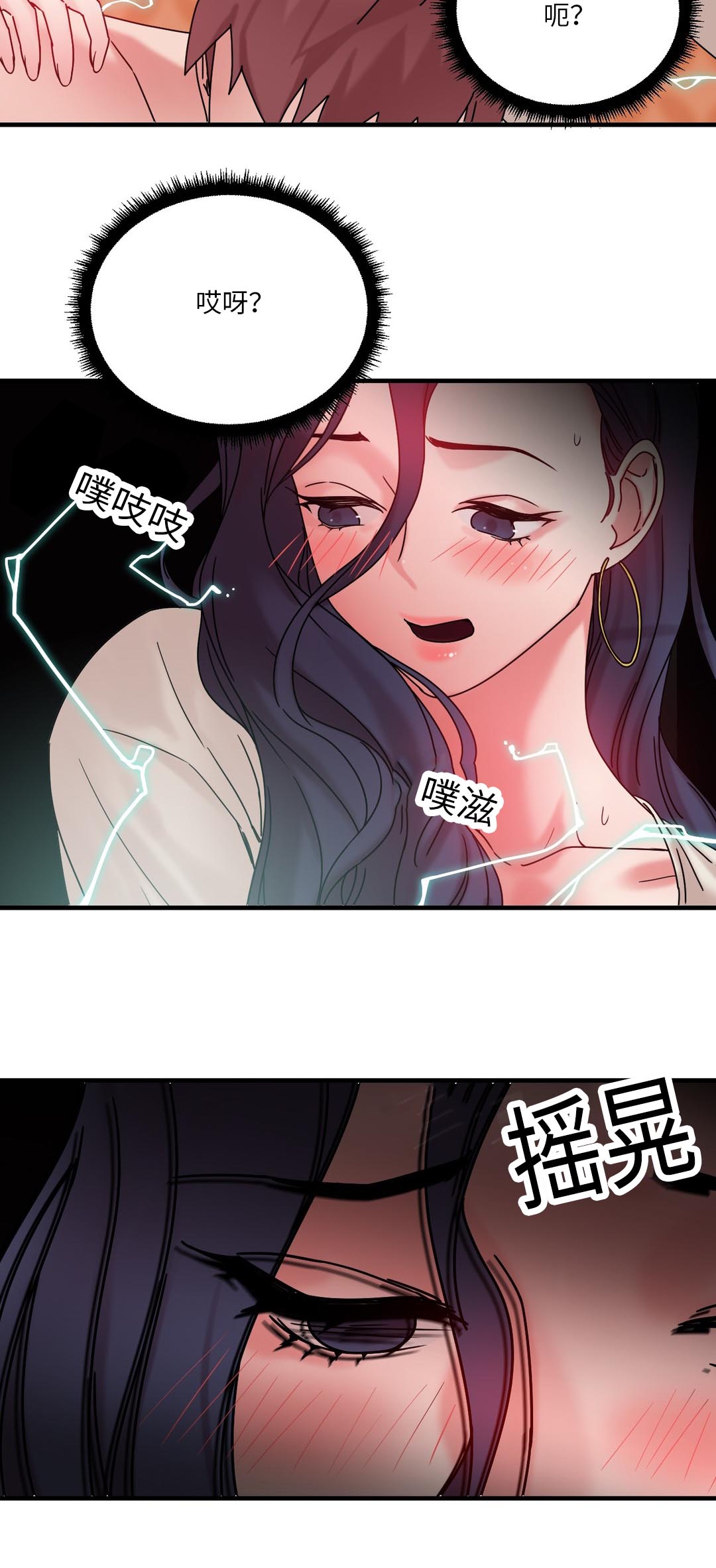 第25章：绳子连载9