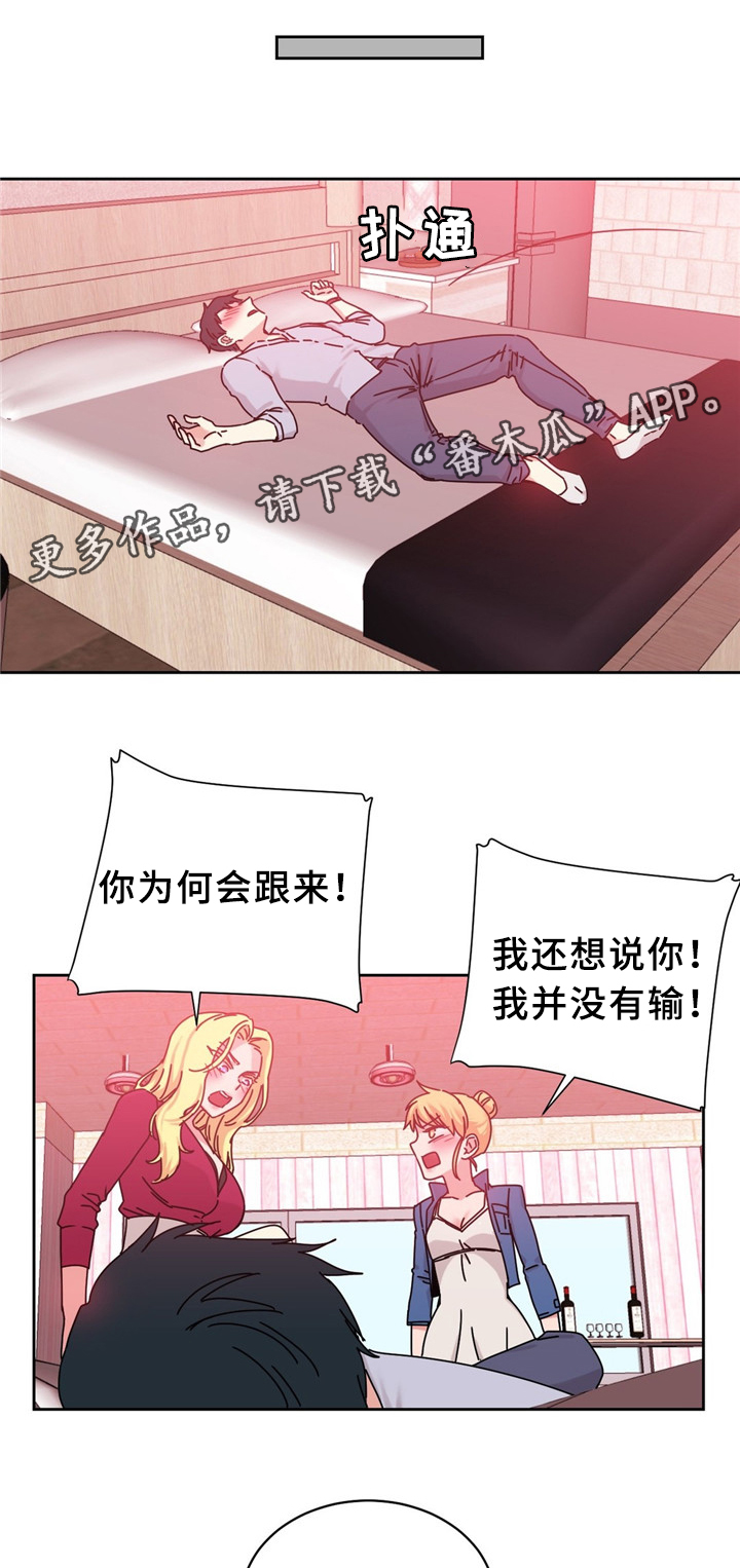第57章：双人对决12