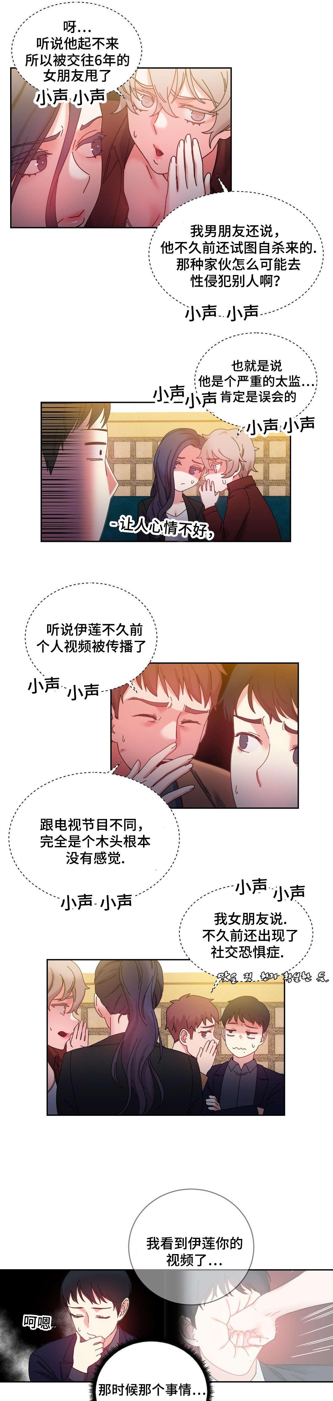 第46章：好好相处0