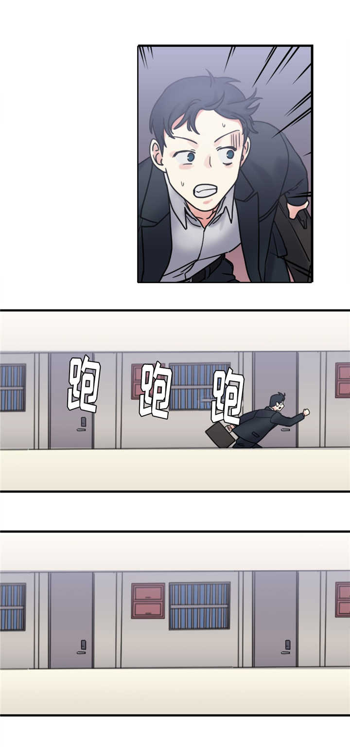 第18章：重新开始8
