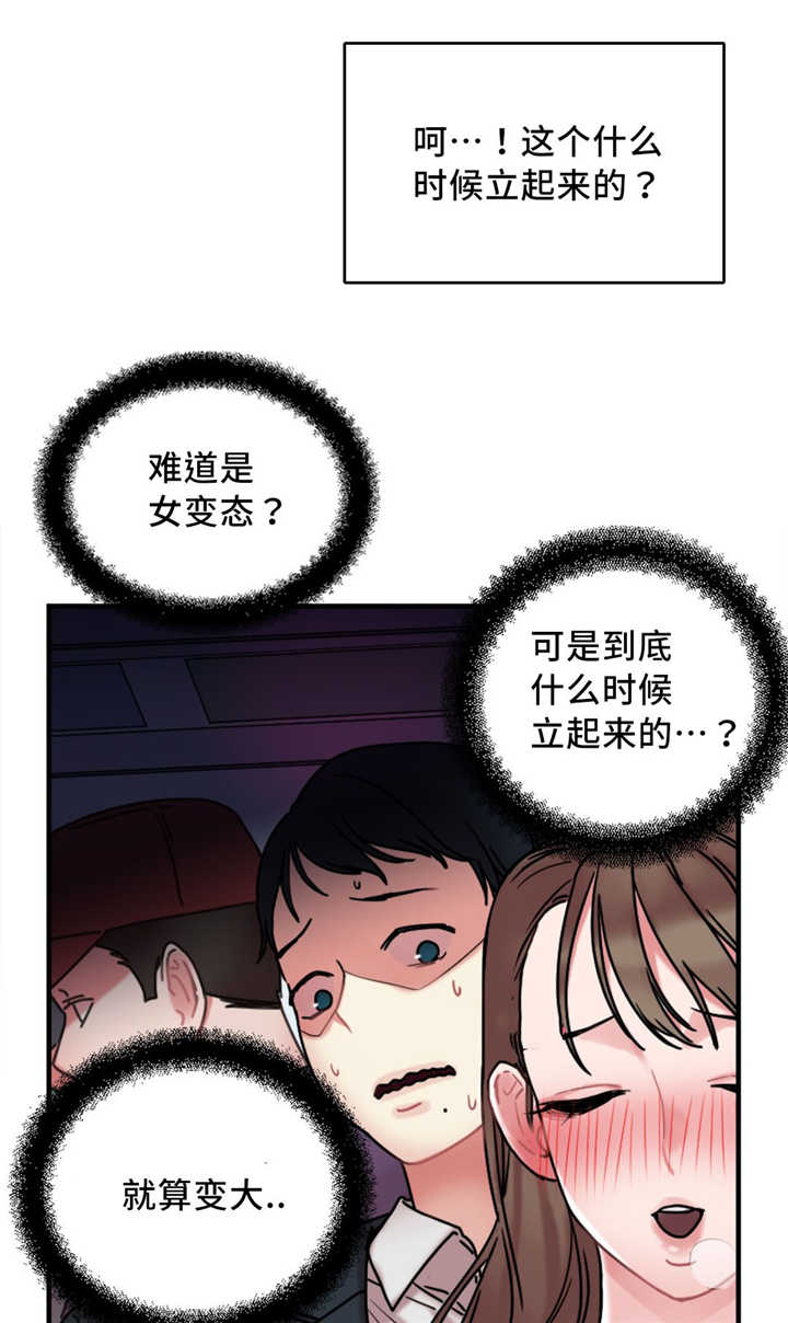 第14章：使用方法16