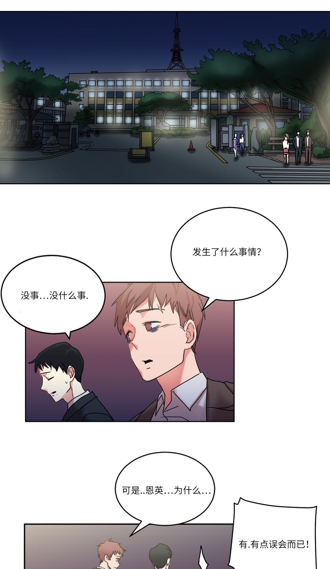 第30章：原来是邻居0