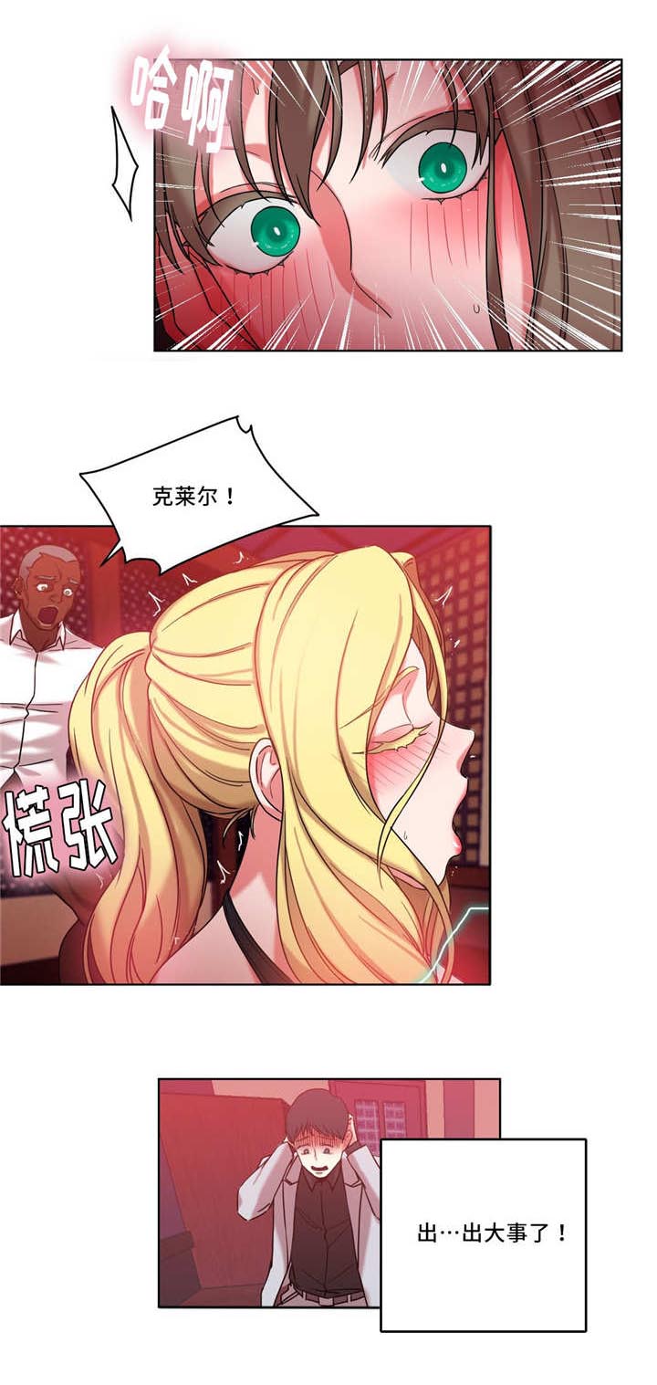 第37章：产品性能9