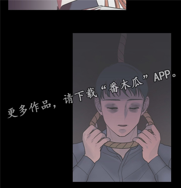 第56章：缆绳的能力5