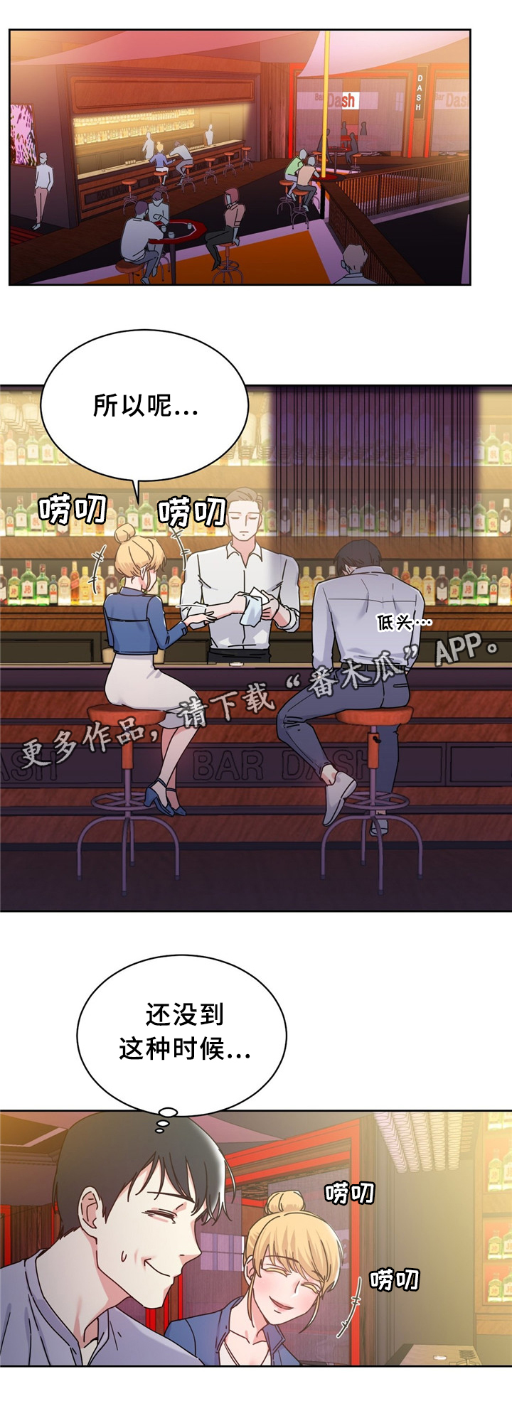 第56章：缆绳的能力0