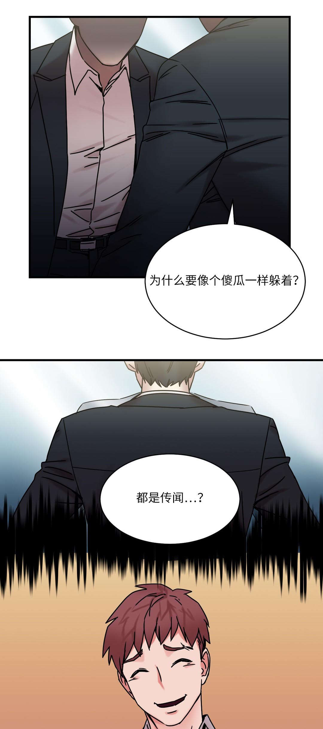 第26章：地铁上的那个女人10