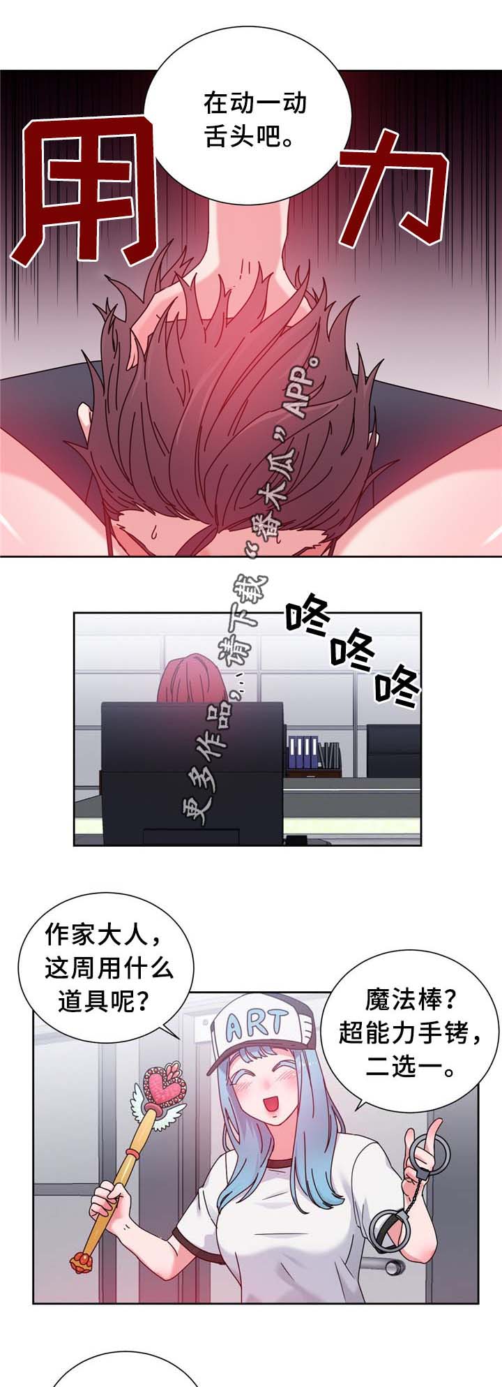 第71章：确认3