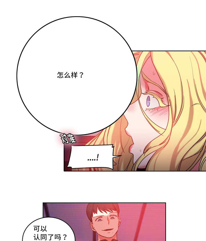 第37章：产品性能6