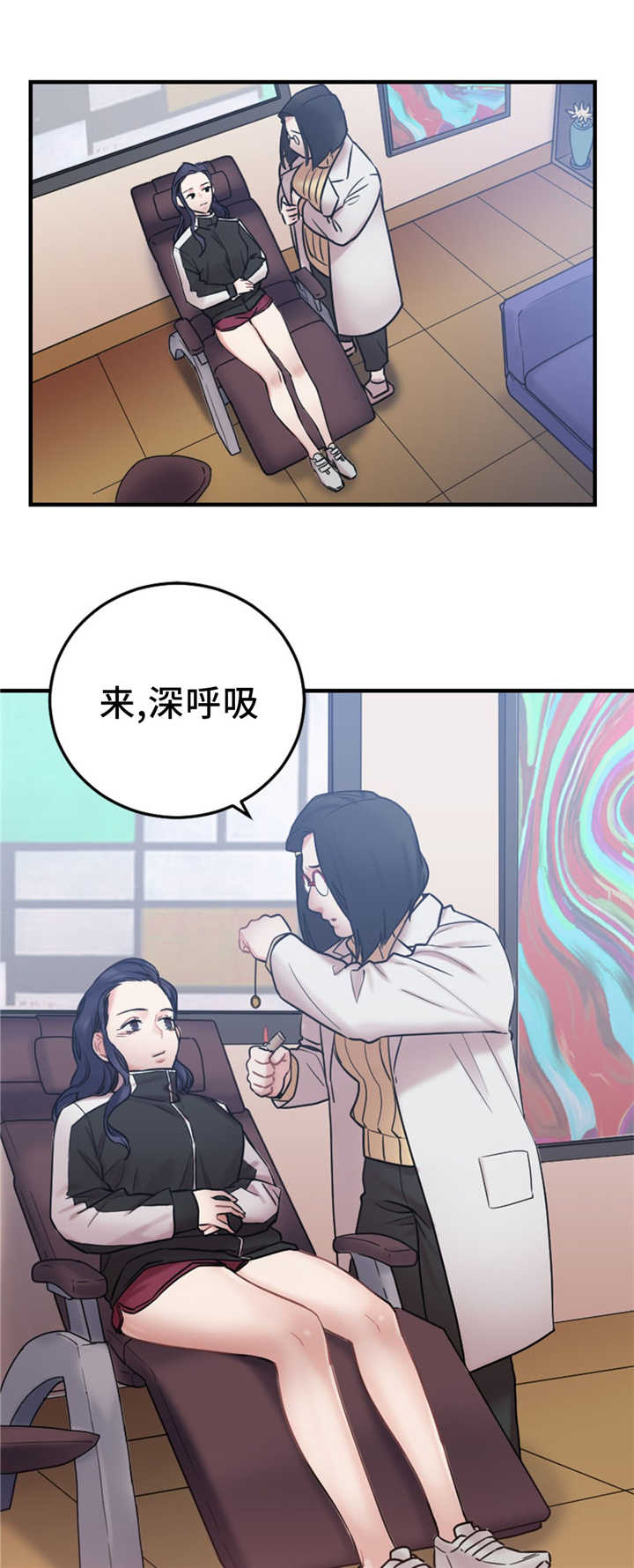 第10章：力量20