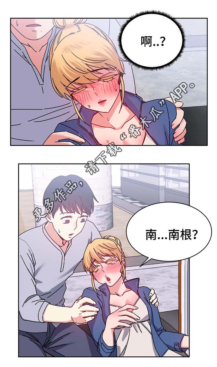 第55章：测试与机会14