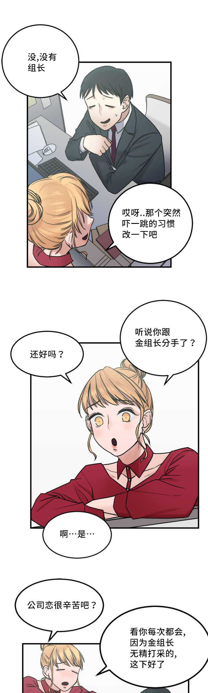 第9章：触感10