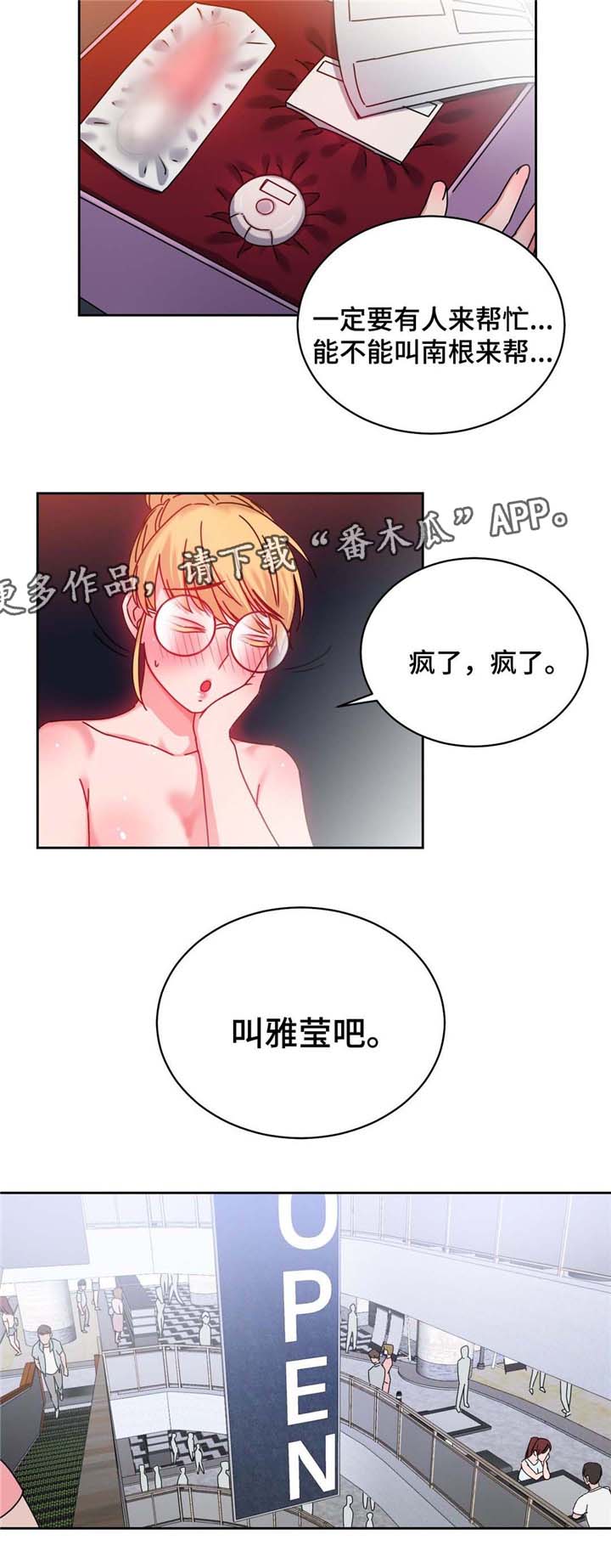 第55章：测试与机会1