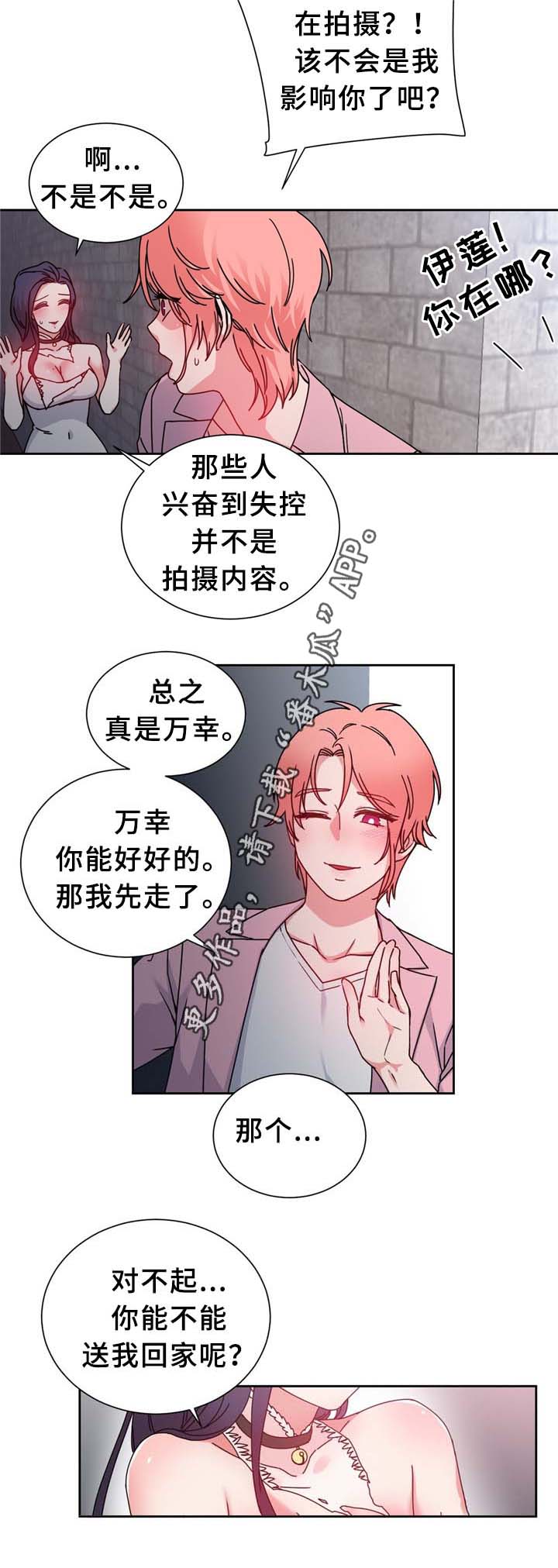 第67章：缆绳的测试3