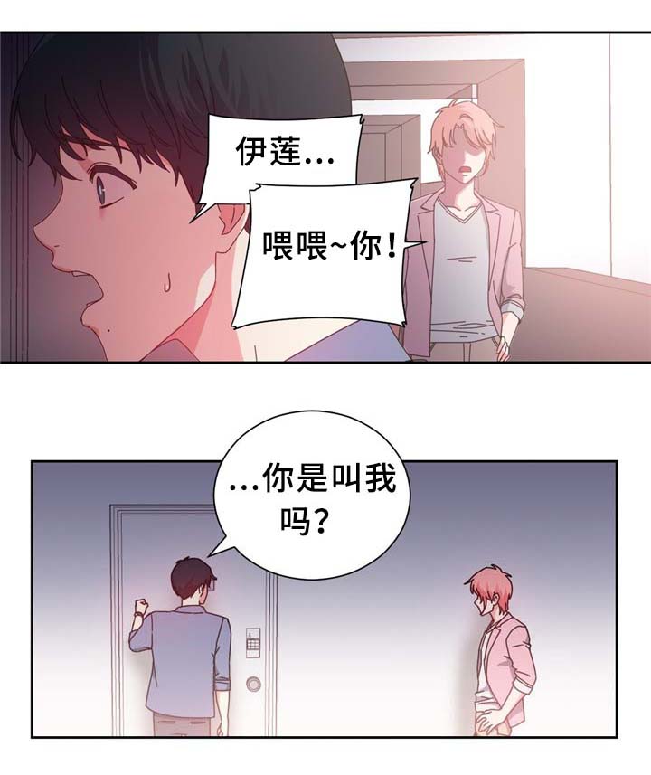 第70章：”幻觉”?!10
