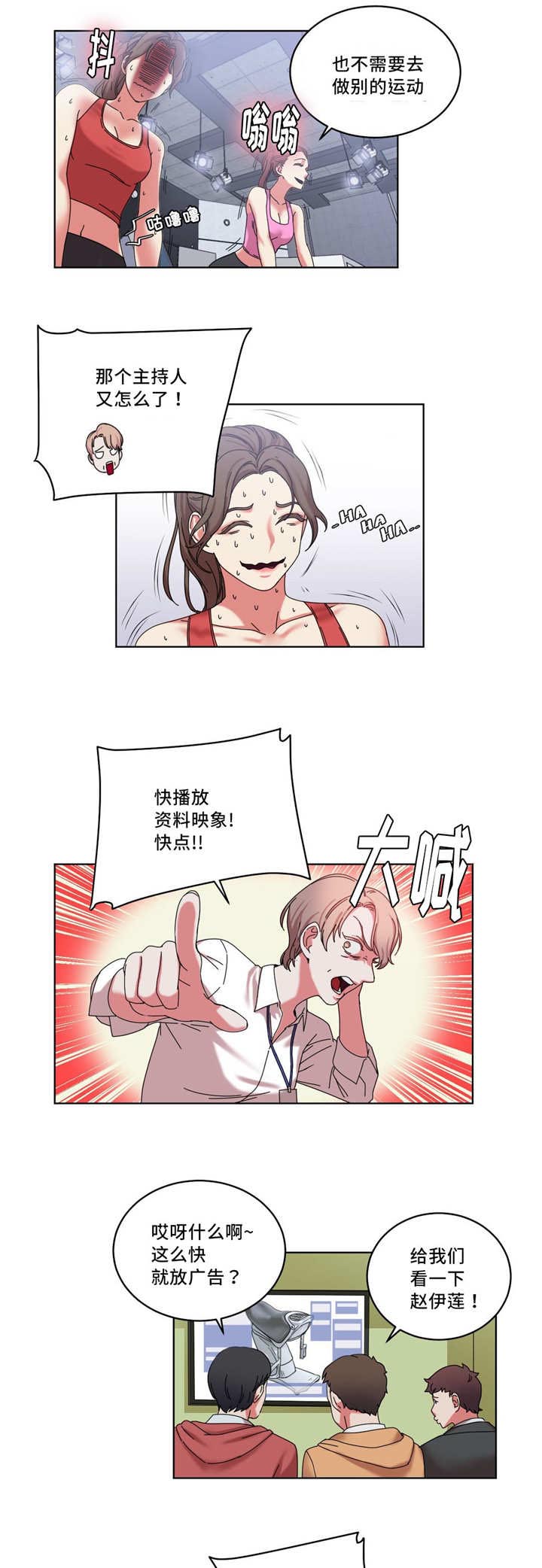 第40章：震动的感觉0
