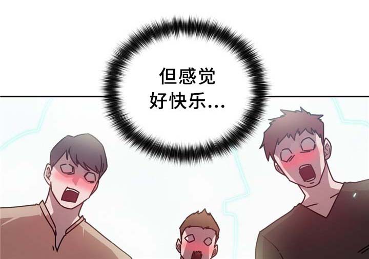 第66章：命中的另一半!8