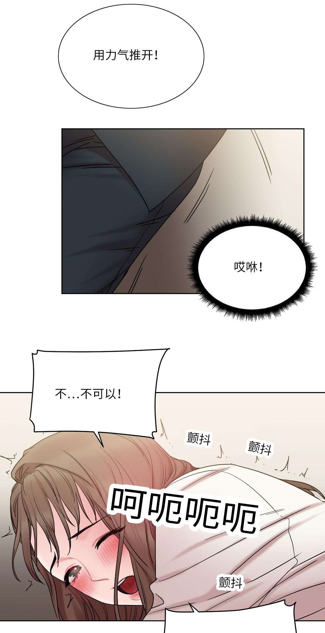 第27章：奇怪的姿势17