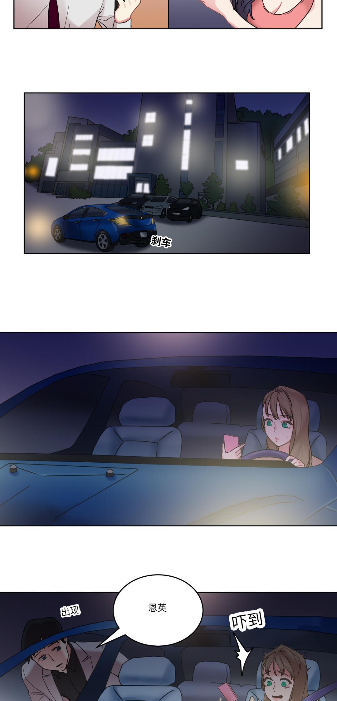 第31章：新闻10