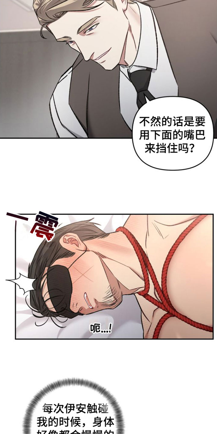 第10章：不行11