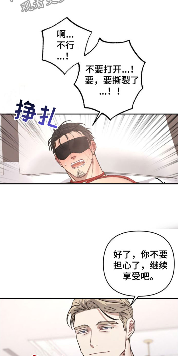 第11章：不要用能力3
