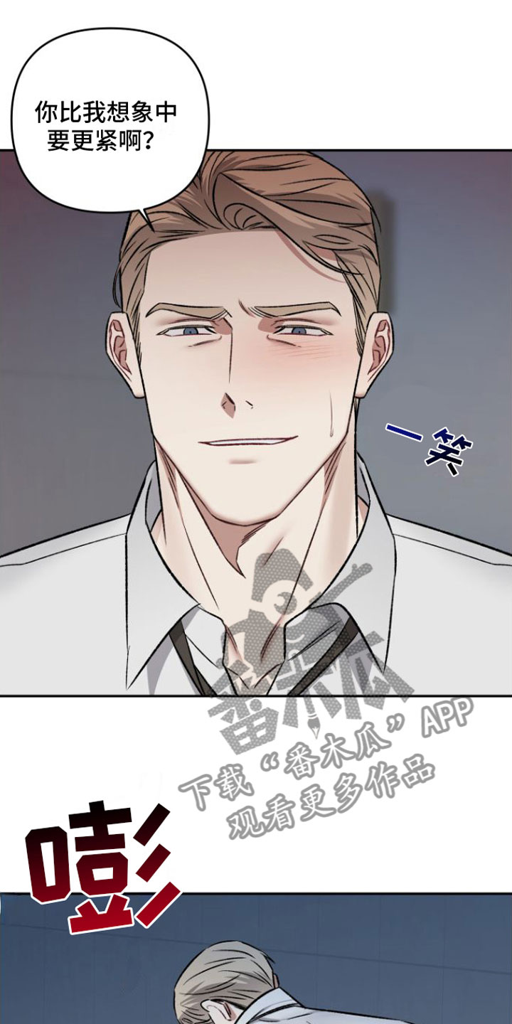 第5章：好痛18
