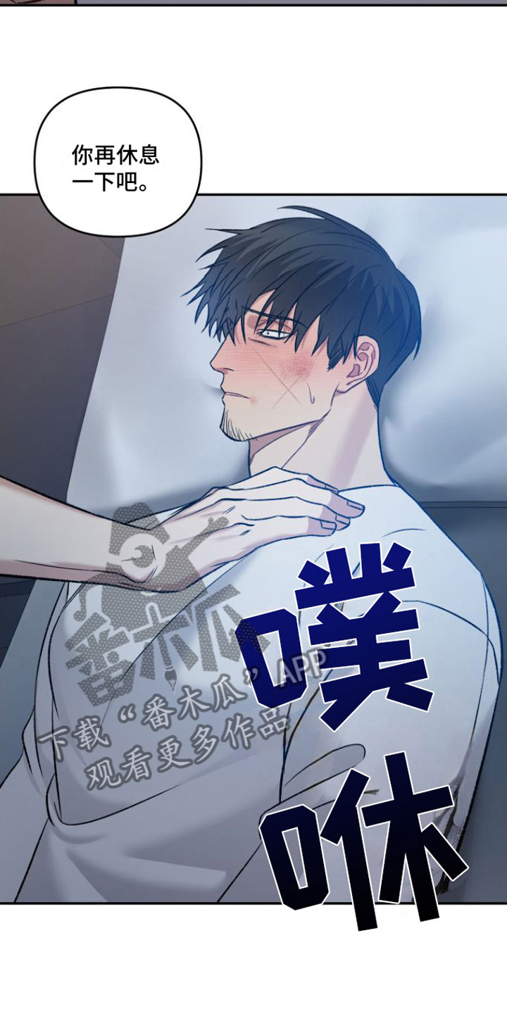 第8章：安慰6