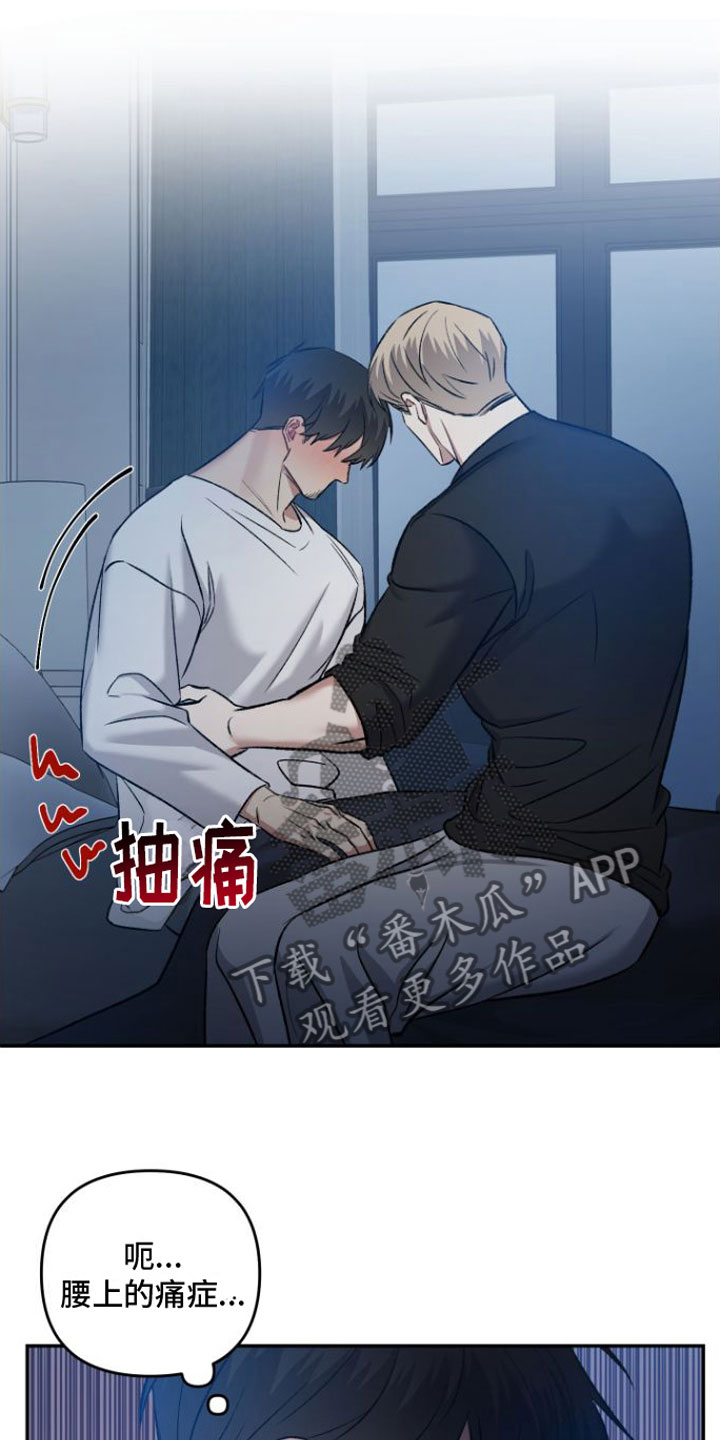 第7章：会坏掉的18