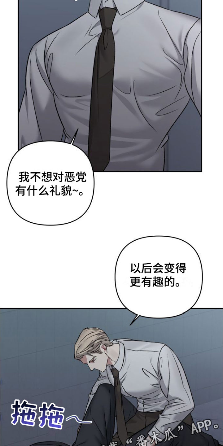 第4章：会更有趣21