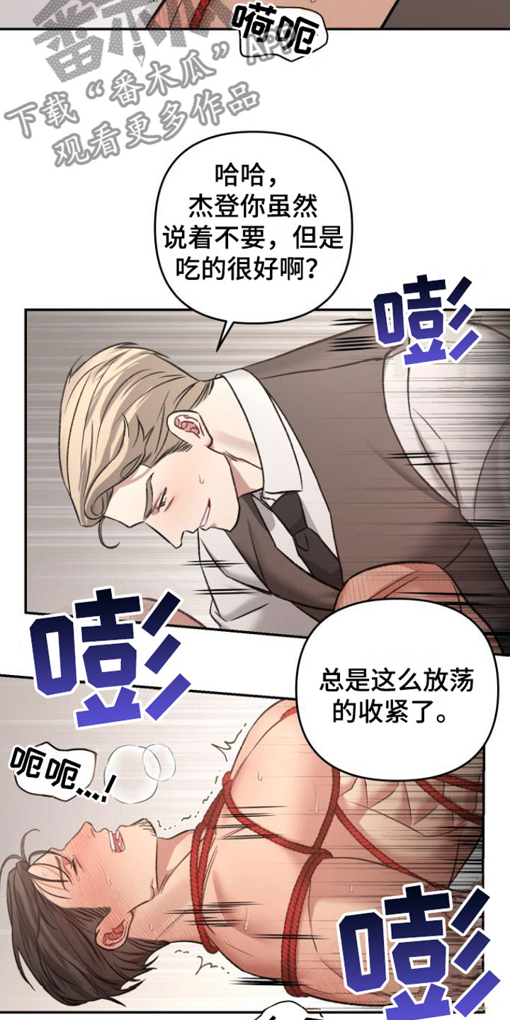 第11章：不要用能力13