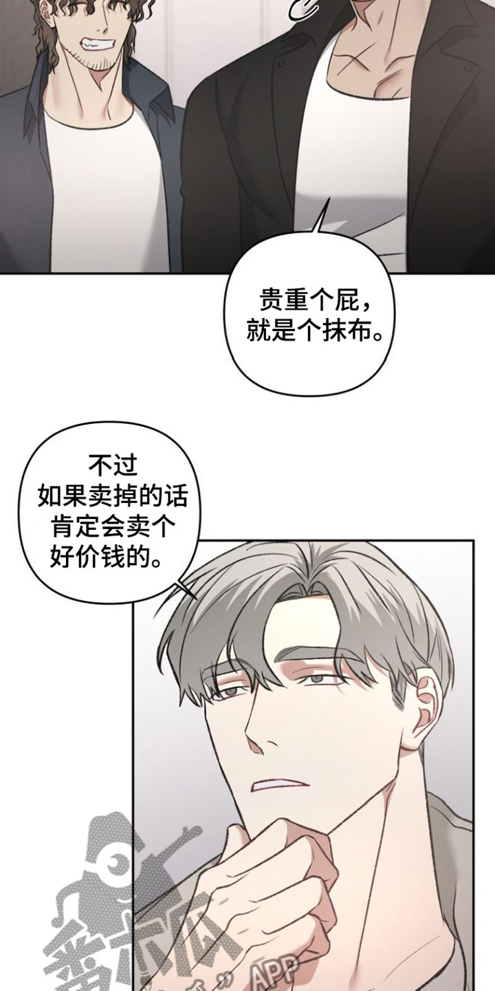 第14章：期待【完】10