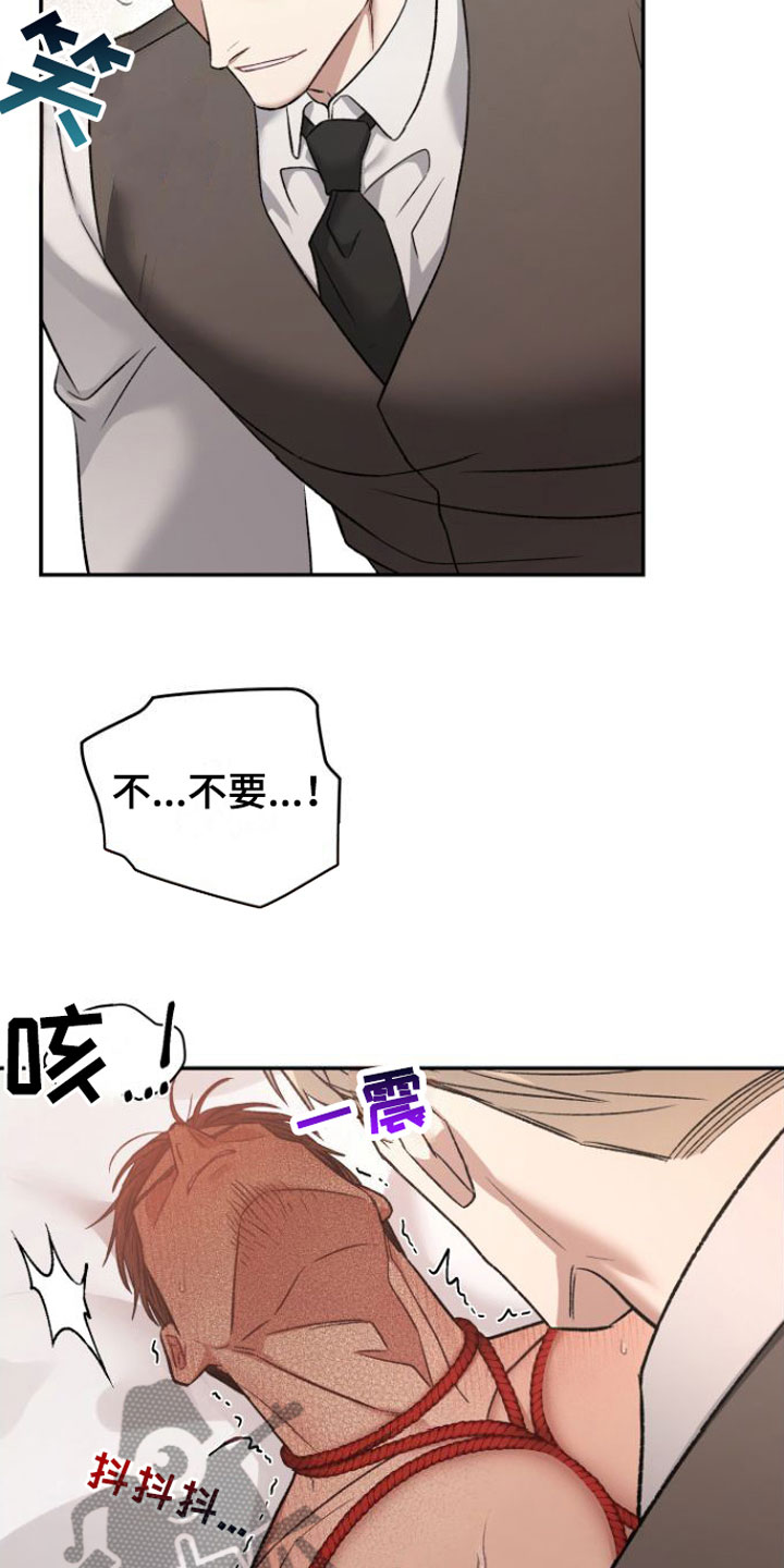 第11章：不要用能力12