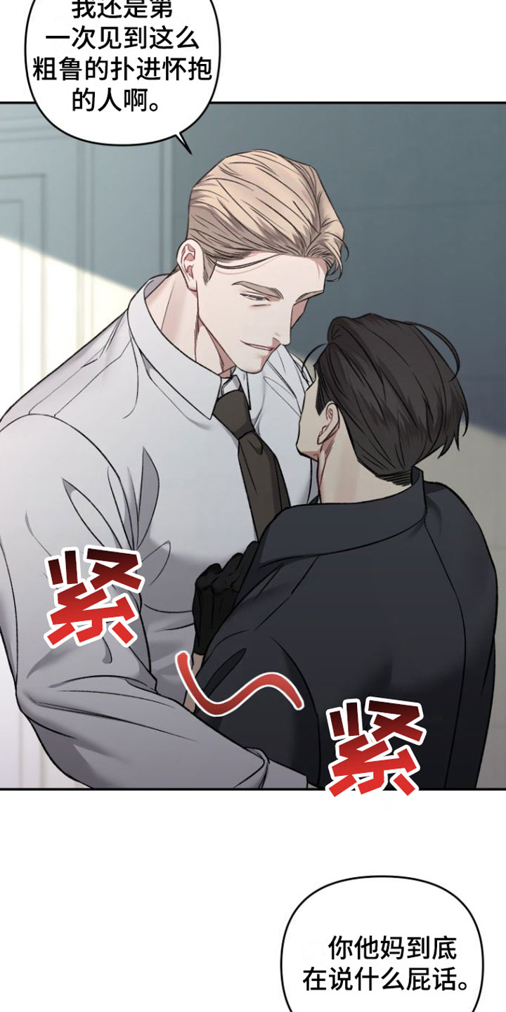 第4章：会更有趣8
